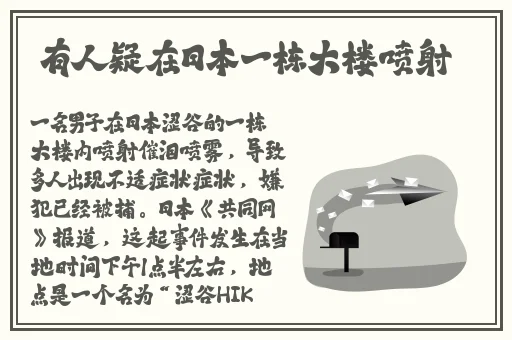 51cg10 吃瓜 爆料永利